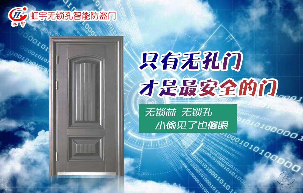 智能防盜門選購？智能防盜門品牌好？